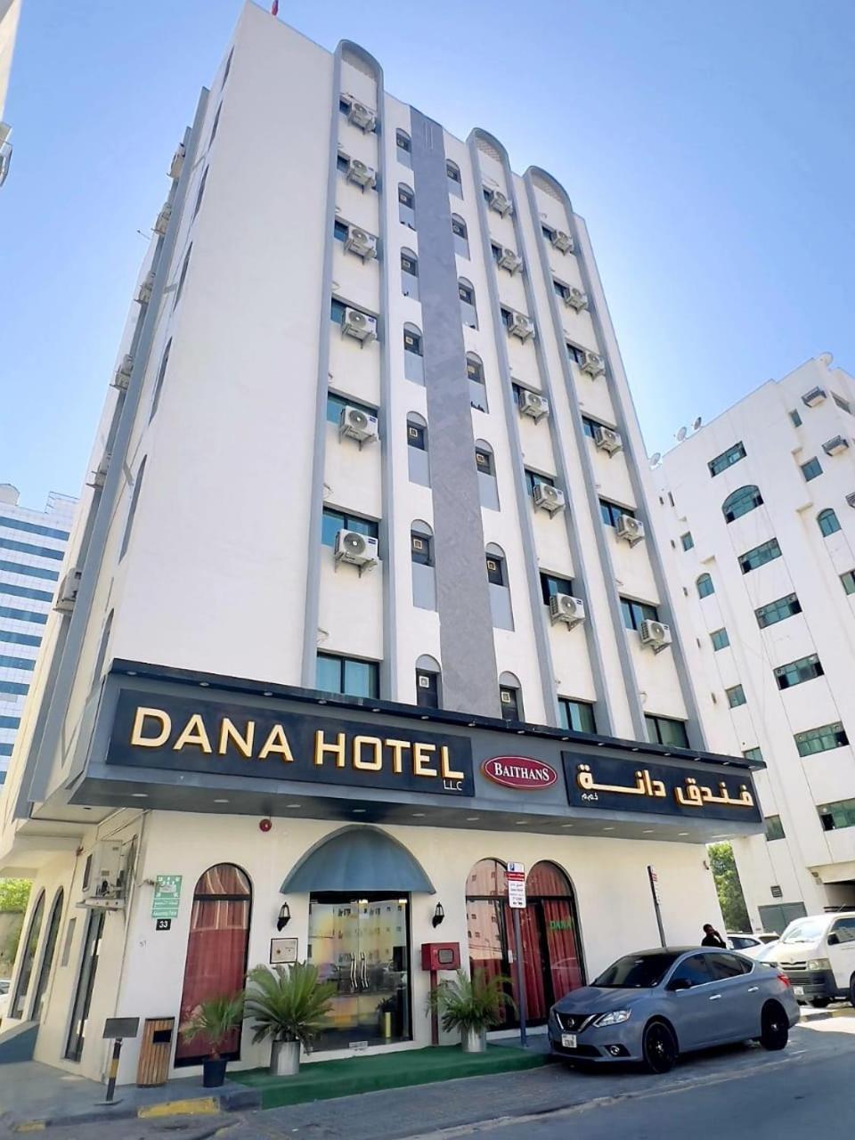 Dana Hotel Charjah Extérieur photo